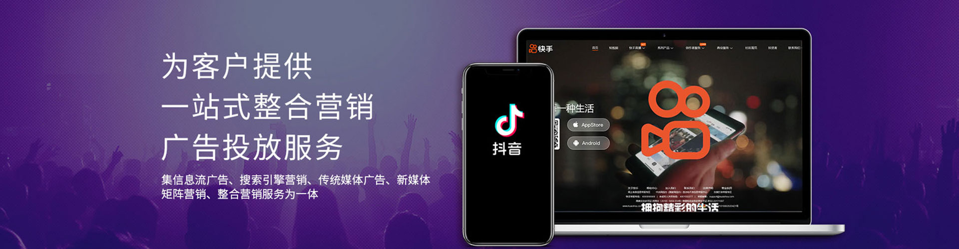 犍为sem服务