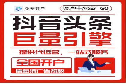 竞价开户策略解析：实战案例解读