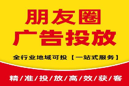 精准营销的典范：信息流广告在电商平台的实践案例