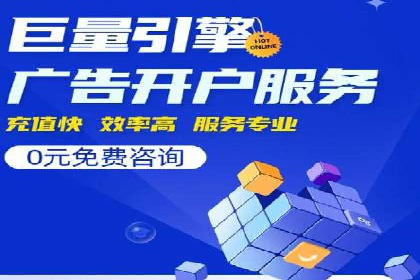 百度竞价广告代运营策略：某品牌实现精准营销的秘诀