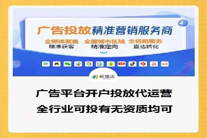 实时追踪：信息流广告的投放效果与用户反馈